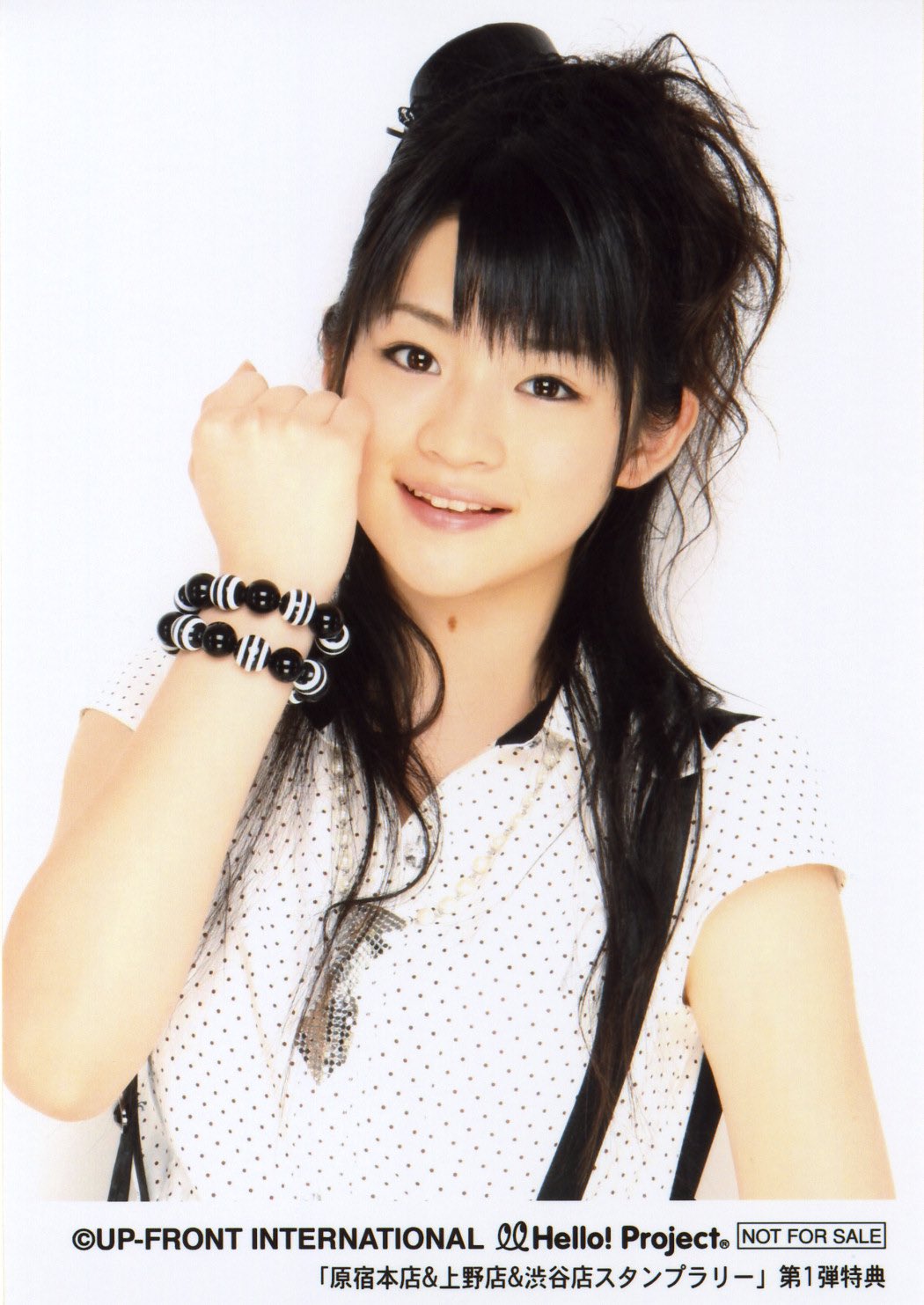 今日は前田憂佳の誕生日なんです もっとハロプロを知ってほしいんです 今日は前田憂佳の誕生日なんです もっとハロプロを知ってほしいんです