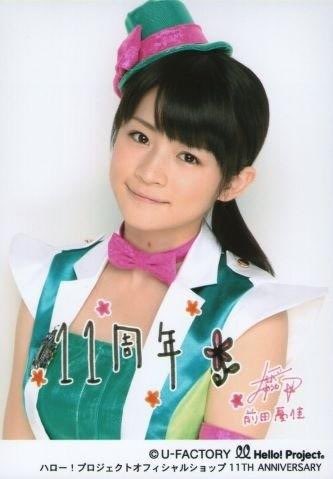 今日は前田憂佳の誕生日なんです もっとハロプロを知ってほしいんです 今日は前田憂佳の誕生日なんです もっとハロプロを知ってほしいんです