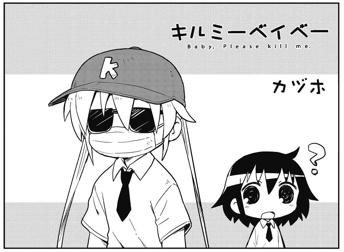 まんがタイムきらら編集部 on X: 