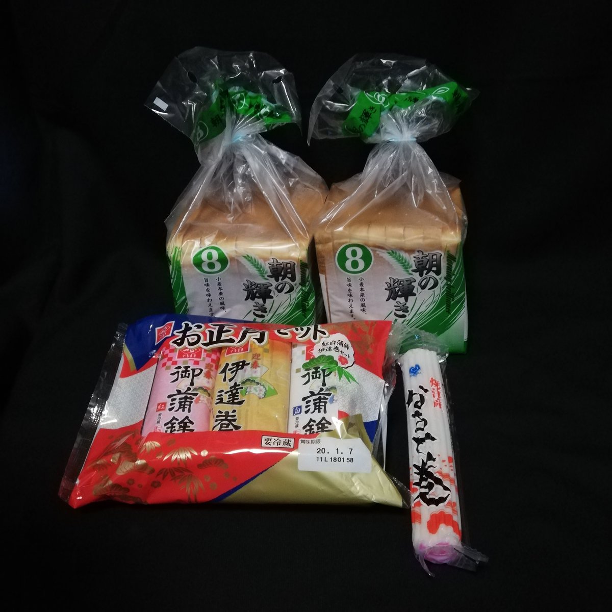 沙滞屋 喬 Takashi Sataiya on Twitter: 沙滞屋 喬 Takashi Sataiya on Twitter: