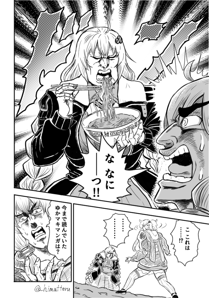 今まで描いた真面目絵の評価は、一番いいねもらったこの4枚組の半分にも満たないんだよなぁ～('ω')<難しいなぁ～

もちろん4枚目描くためだけに前の3枚描きました☆ 