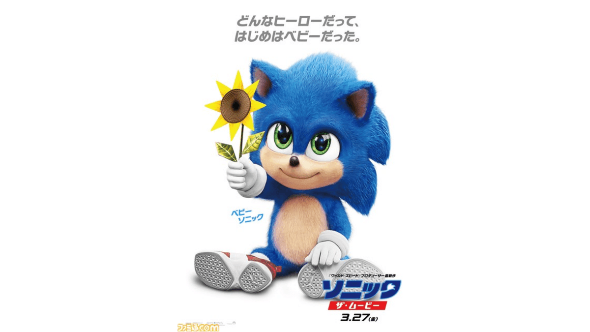 Sermella's tweet photo. ¿Cuál es más adorable?
🔃Baby Yoda
❤️Baby Sonic https://t.co/MEHofyVdgB