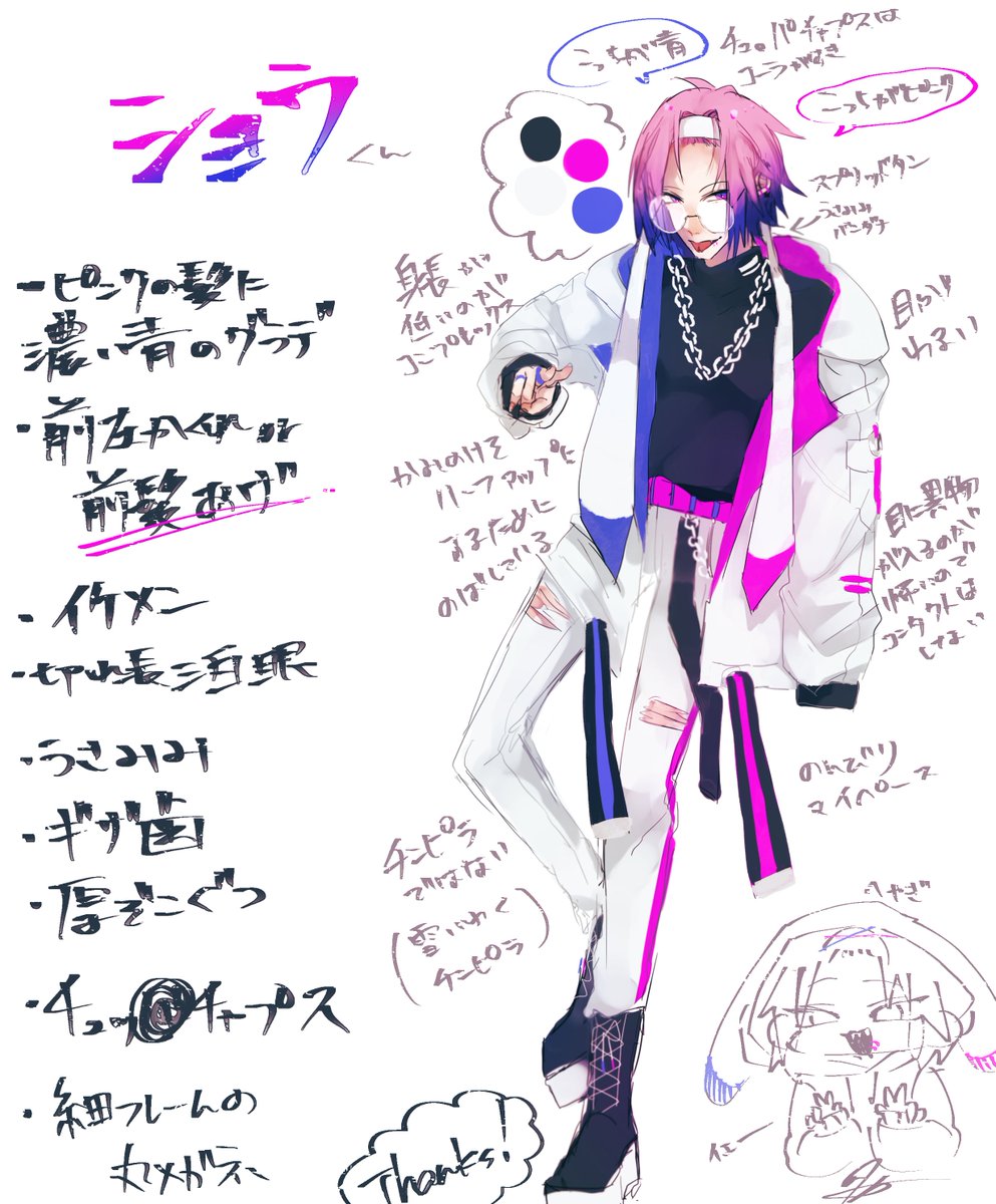 代理男できた センスは死んでる #生姜代理 