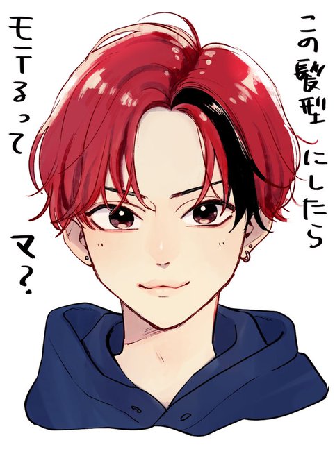 センターパートのtwitterイラスト検索結果 古い順 センターパートのtwitterイラスト検索結果 古い順