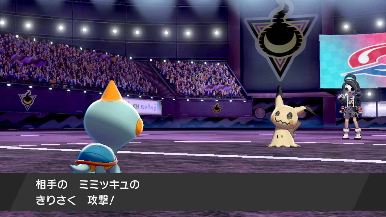 佐山 貴亮 Twitter પર ミミッキュとかいうチートポケモンに苦戦するも ヒバニーのとびはねるでマヒ引いてからの二連続しびれで勝利 マヒ強すぎんよ T Co Kpsvbpr2na Twitter