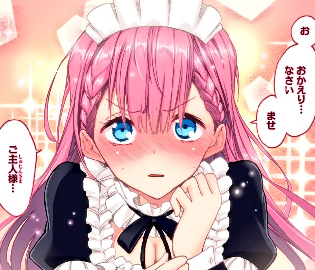 12月28日は桐須真冬の誕生日 12月28日は桐須真冬の誕生日