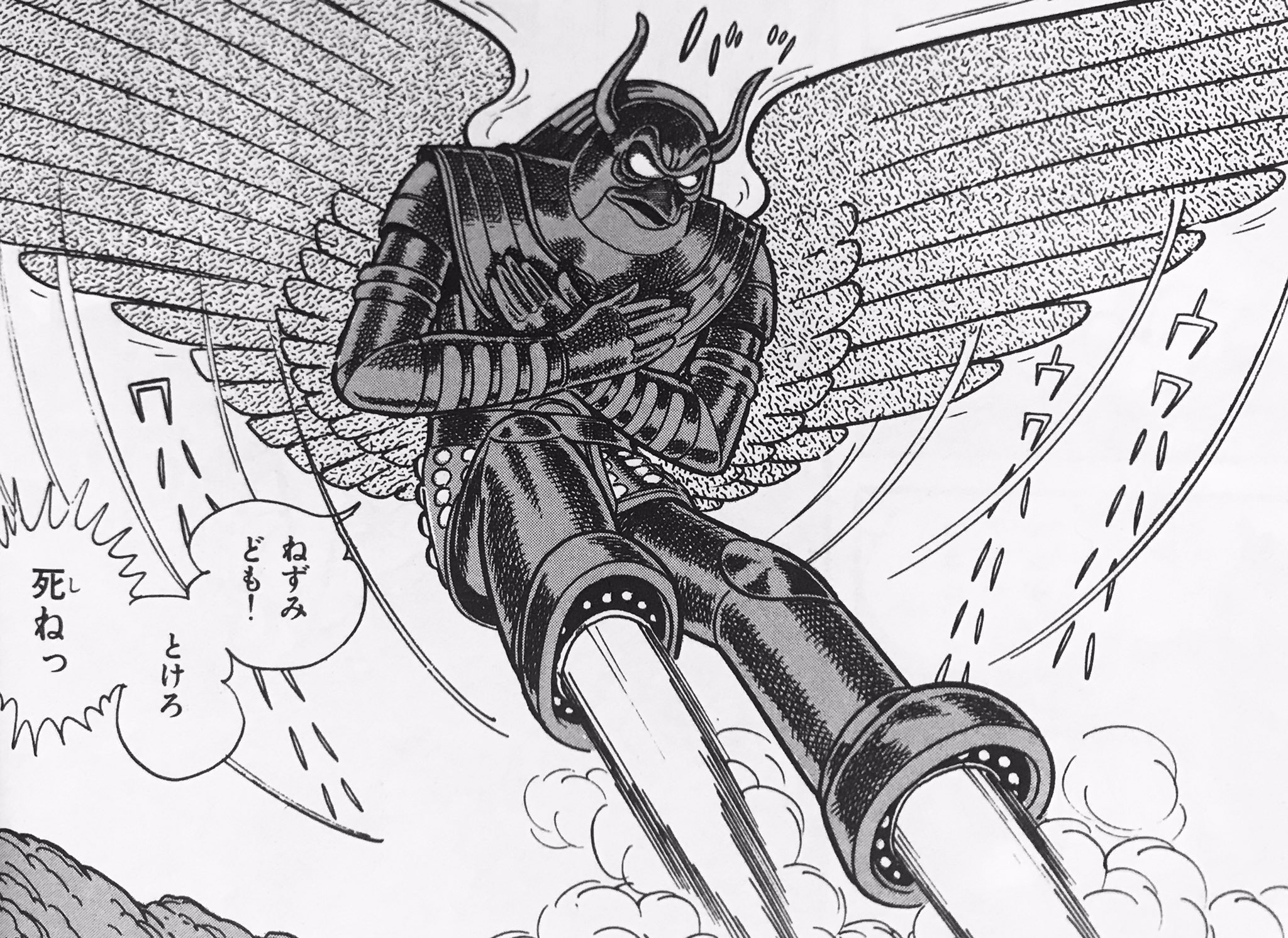 エリック 巨大な姿の中に潜む脳髄だけの物体が正体というデルザー軍団大首領はサイボーグ009黒い幽霊団総統のリメイク的存在 人間の心から生まれ 細胞の一つに過ぎないので人間が滅びない限り自分もまた滅びないと語る悪の首領は幾つかのアニメ特撮に登場し エリック 巨大な姿の中に潜む脳髄だけの物体が正体というデルザー軍団大首領はサイボーグ009黒い幽霊団総統のリメイク的存在 人間の心から生まれ 細胞の一つに過ぎないので人間が滅びない限り自分もまた滅びないと語る悪の首領は幾つかのアニメ特撮に登場し