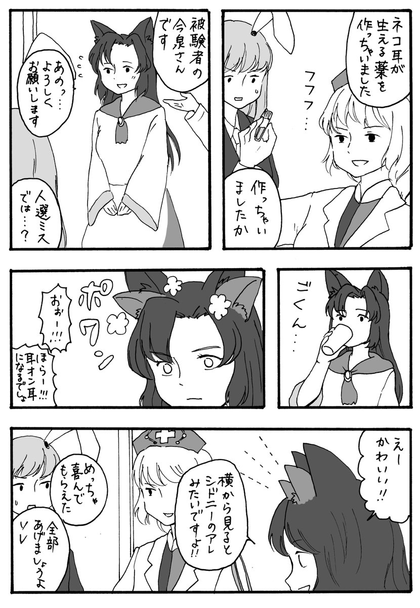 【C97新刊サンプル】
『修羅場放置しすぎ3』
総集編です。ウフ!

メロンブックスさんに委託してます🚃
https://t.co/X0msP5iDSl 