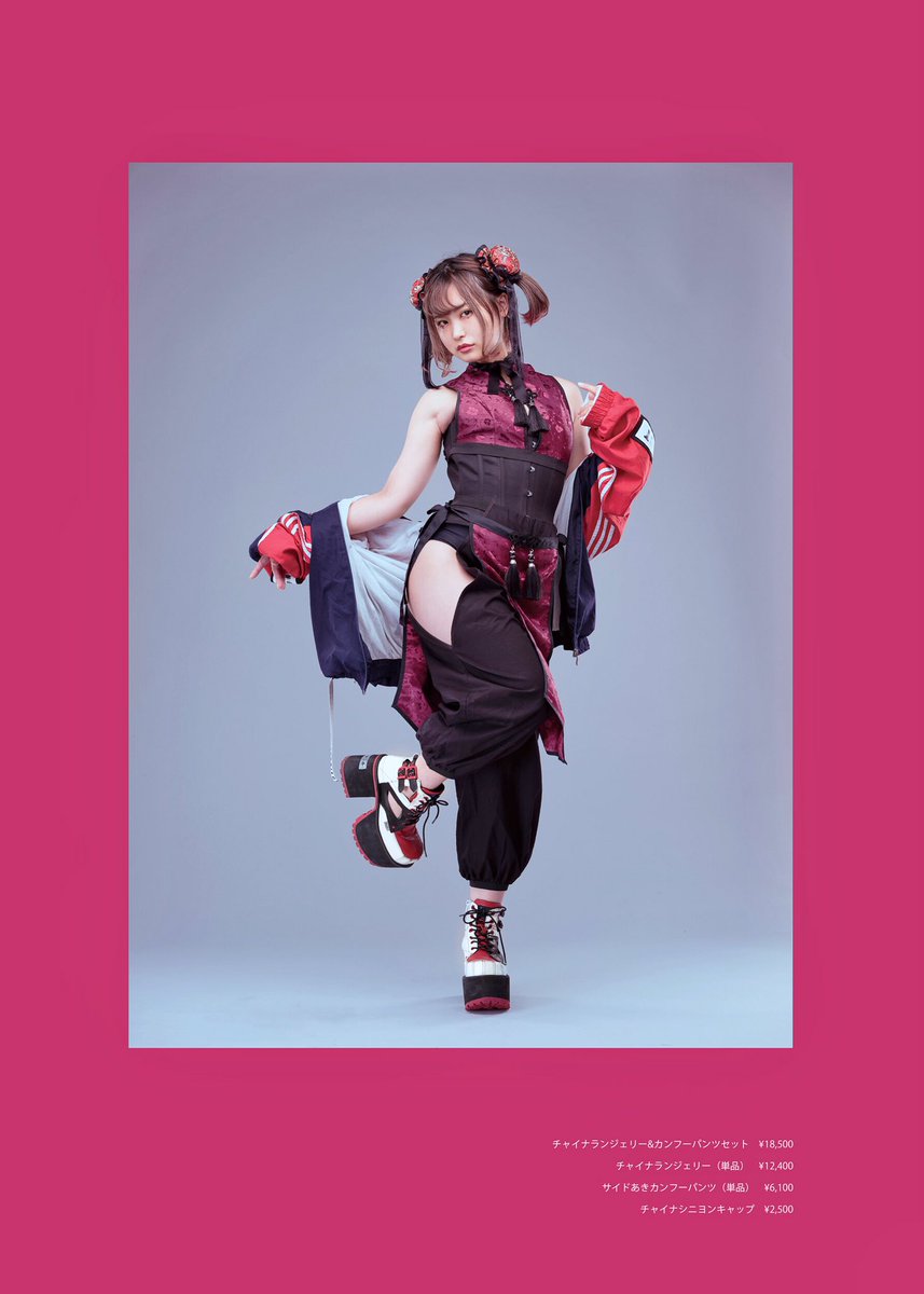 M企画チャイナカンフーパンツセット