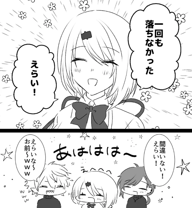 えらい! #しいなーと #かな絵 #KuzuArt 
