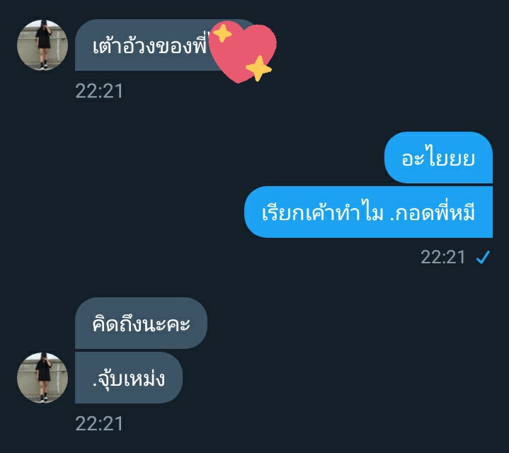 ไดอารี่คุณดาว⭐ tweet media