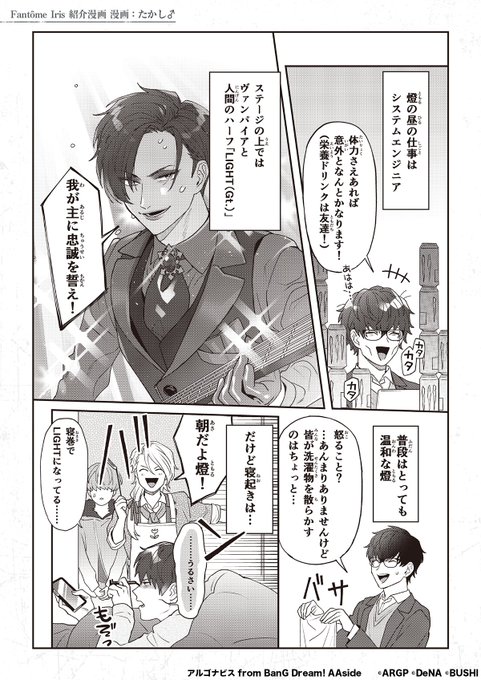 和田将弥 を含むマンガ一覧 古い順 ツイコミ 仮 和田将弥 を含むマンガ一覧 古い順 ツイコミ 仮
