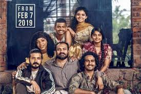 machanae1's tweet photo. 2019 movies my favorites
#AndroidKunjappanVer5.25
#kumbalanginights 
#Ambili
#Uyarae
#Thamasha
#thanneerMathanDhinangal 

#2019Top10 #Mytopmoviesof2019 #Thalaivaa #top2019malayalammovies #2019bestmovies #2019topmovies https://t.co/lvCUppBsYV