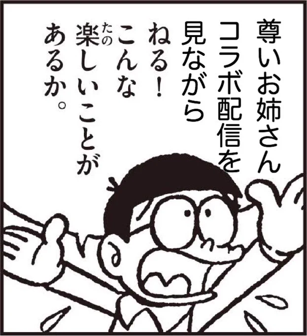#ホロファンお姉さん組 