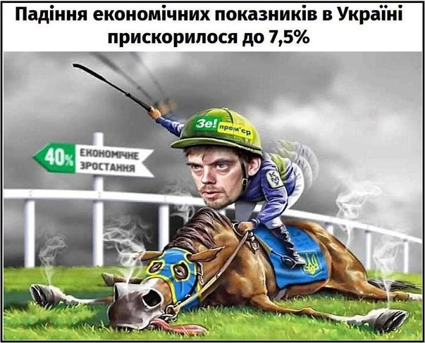 "Еще одна победа", - Зеленский об уплате "Газпромом" $2,9 млрд "Нафтогазу" - Цензор.НЕТ 941