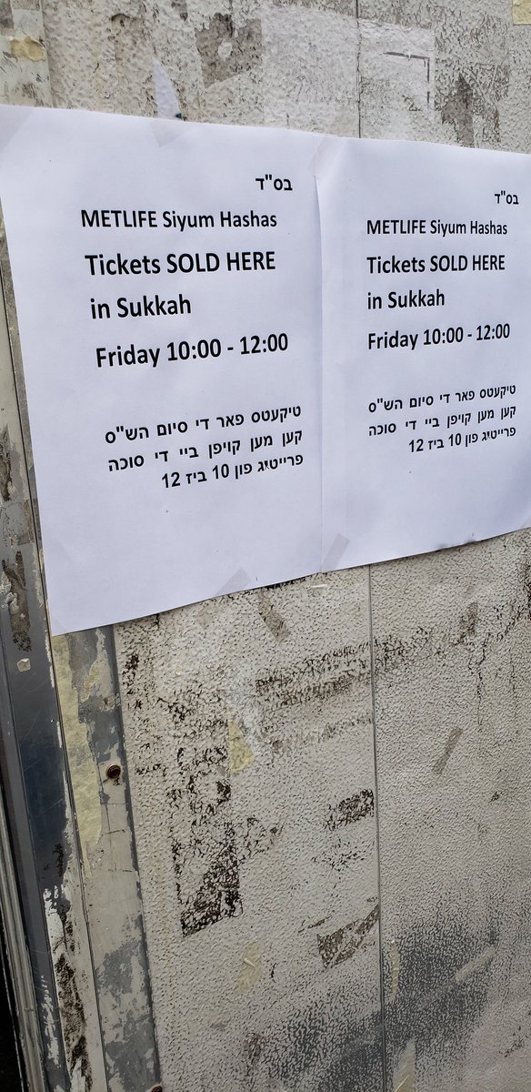 YosefRapaport's tweet photo. A definite sign orthodox Judaism has arrived!
"Ticket scalping" for the The #SiyumHashas https://t.co/GJmNdt1lwX