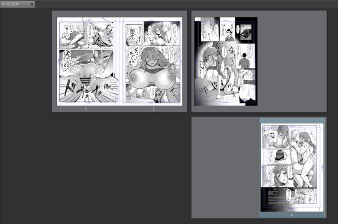 こういう千雪の折本が出る予定です 