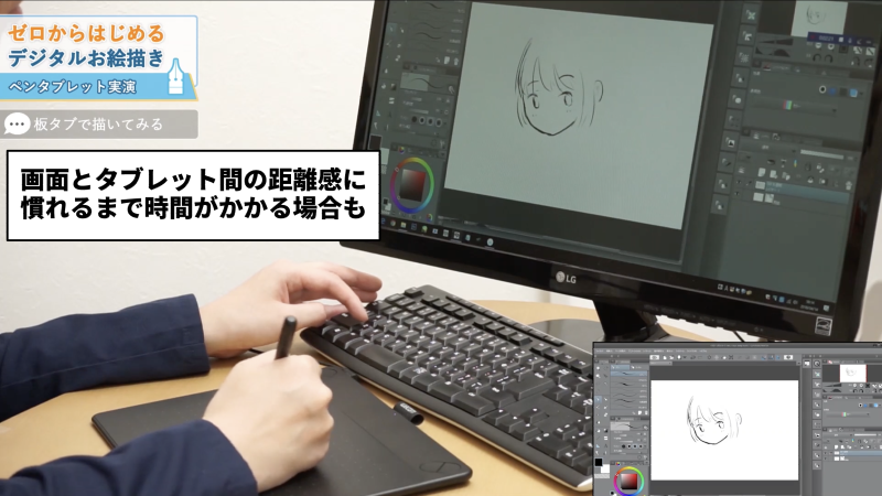 توییتر お絵かき講座パルミー در توییتر ペンタブレットの 板タブ と 液タブ の違いについて T Co Xu03rroseq T Co Pkc1owuabo توییتر お絵かき講座パルミー در توییتر ペンタブレットの 板タブ と 液タブ の違いについて T Co Xu03rroseq T Co Pkc1owuabo