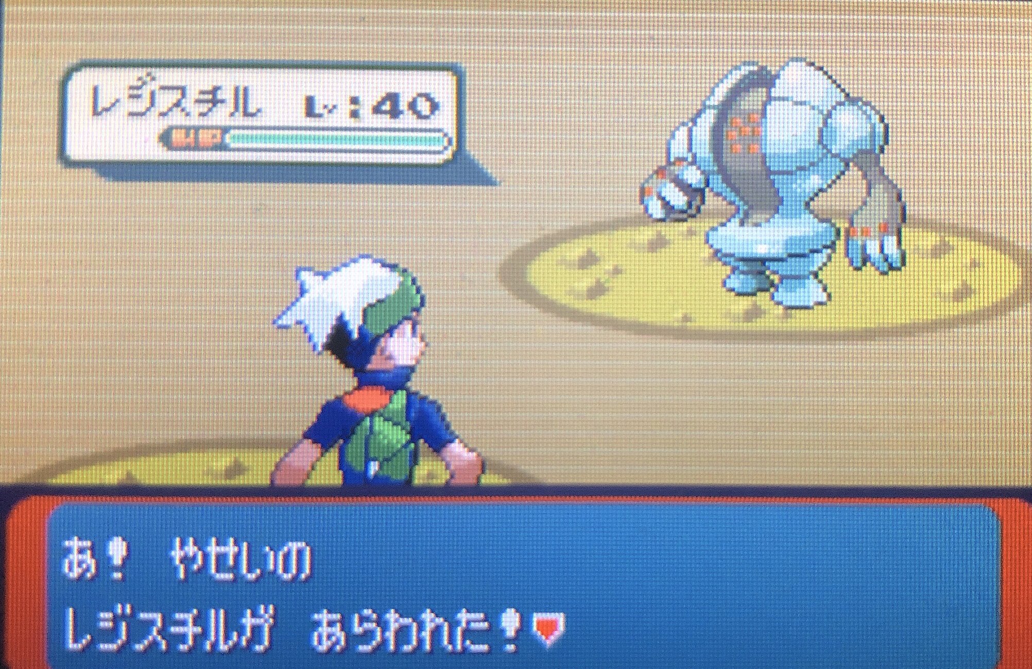 ポケモン垢 ポケモン ポケモンエメラルド 色違い 色運バグってるw でも またタイマーボールになっちゃった あーなんかなーw T Co Fdcrxksyfj Twitter
