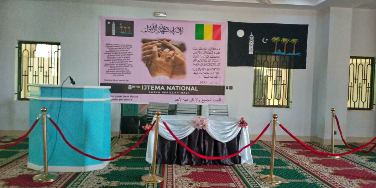 MaliLadjna's tweet photo. Alhamdulilah ! Helding the national ijtema Ladjna Imaullah Mali 2019 ( 27 ,28 ,29 December 2019 ). @AhmadiyatinMali @zafarmali17 @LajnaUK https://t.co/ixy6BRvfwx