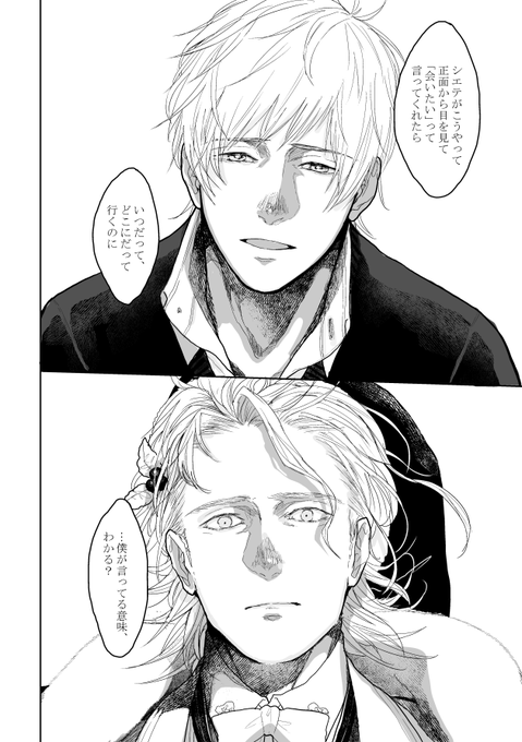 ③ 