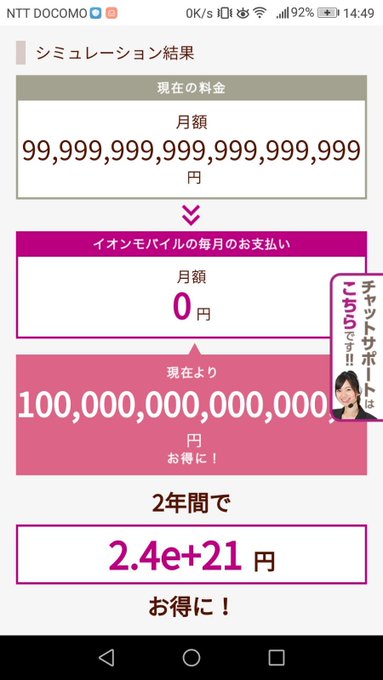 磯野波平 本物 さん の人気ツイート 5 Whotwi グラフィカルtwitter分析 磯野波平 本物 さん の人気ツイート 5 Whotwi グラフィカルtwitter分析