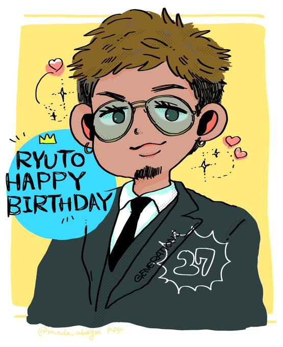 龍友くんhappybirthdayのtwitterイラスト検索結果 古い順