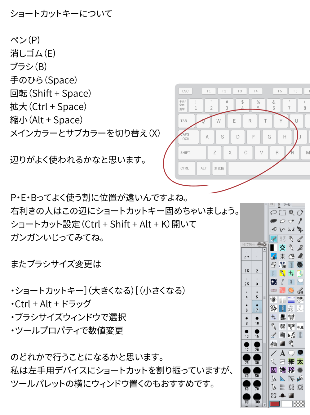 境みたる クリスタ本通販中 クリスタで漫画向けのワークスペース ショートカットキーについて あとおすすめ機能 選択範囲ランチャー のプレゼン Clipstudio 境みたる クリスタ本通販中 クリスタで漫画向けのワークスペース ショートカットキーについて あとおすすめ機能 選択範囲ランチャー のプレゼン Clipstudio