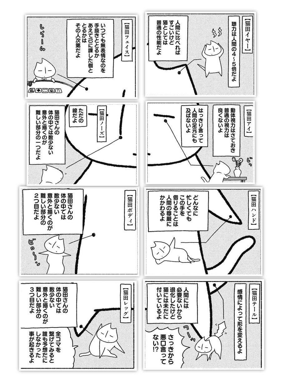 猫田びより のtwitter検索結果 Yahoo リアルタイム検索 猫田びより のtwitter検索結果 Yahoo リアルタイム検索