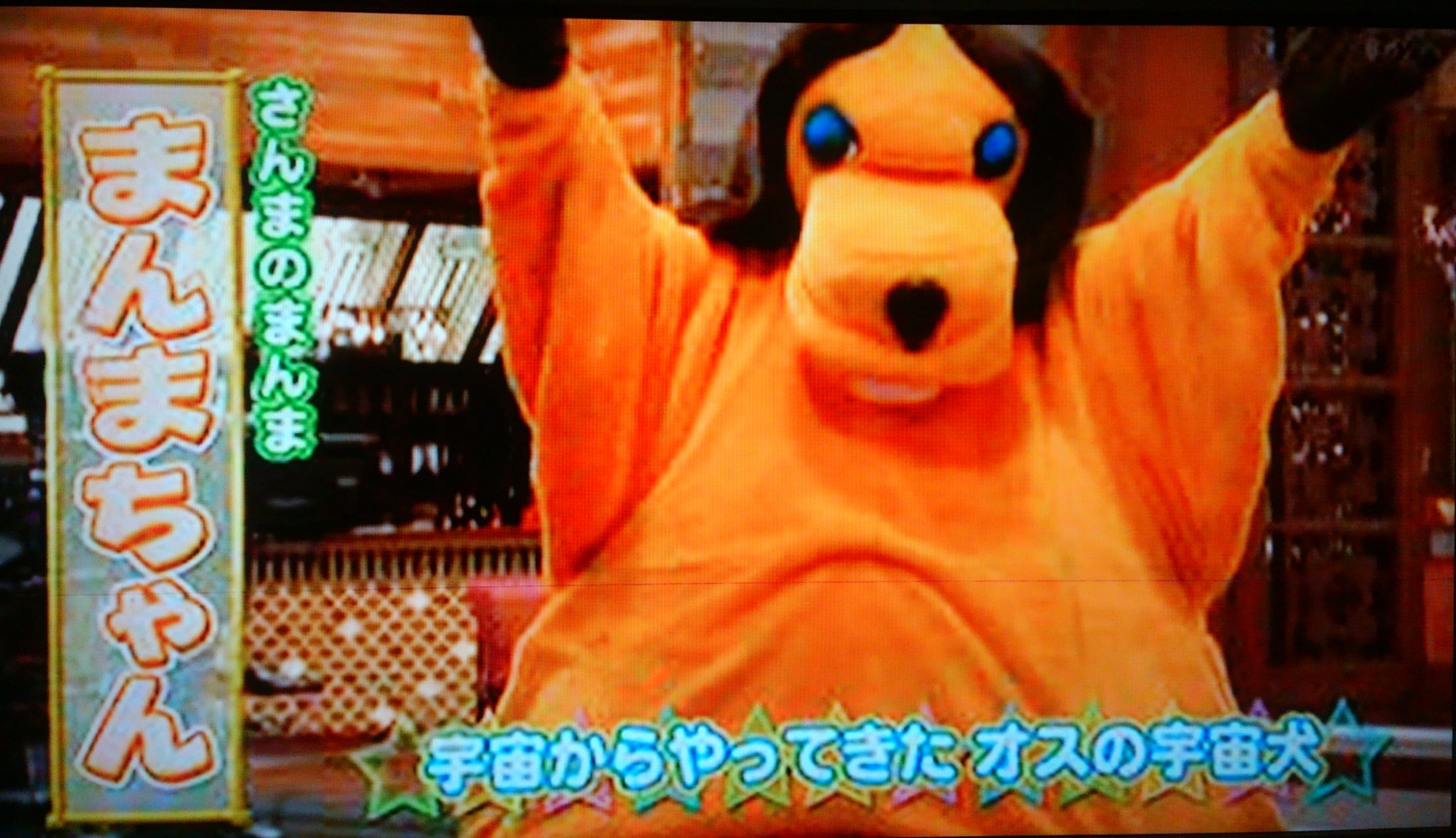 まんまちゃん Twitter Search Twitter
