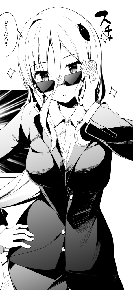 なんと今回は新刊をお買い求めの際にオマケで会場限定本「来栖ありす&殺し屋さんと結婚しました試し読み本」がついてきます!
ここだけでしか読めない描き下ろしもあるよ…!
つまり一冊買うと本がもう一冊ついてくる…!
■三日目南キ-33a make pig press
■南キ-23a NINE.LIVES で頒布予定!