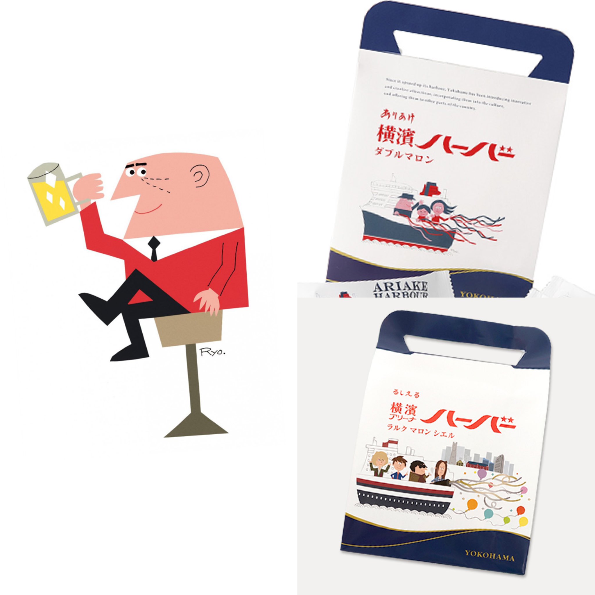 Twitter 上的 トリスハイボールのイラストに似てるなぁと思っていたら 本家のイラストを描いた方だった T Co Gd4pbrbosd Twitter