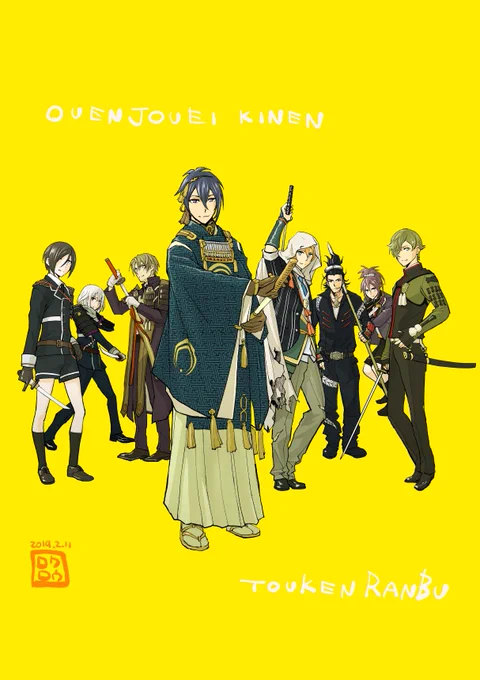 「映画刀剣乱舞漫画版」はニトロプラス様からの「少年漫画としてのコミカライズをぜひお願いします」というご依頼を受けて僕の抜擢でございました。なので映画版とは展開や台詞、結末など違う点も多々ございますが、未読の審神者の皆様ご興味ございましたらぜひご一読いただけたら幸いであります! 