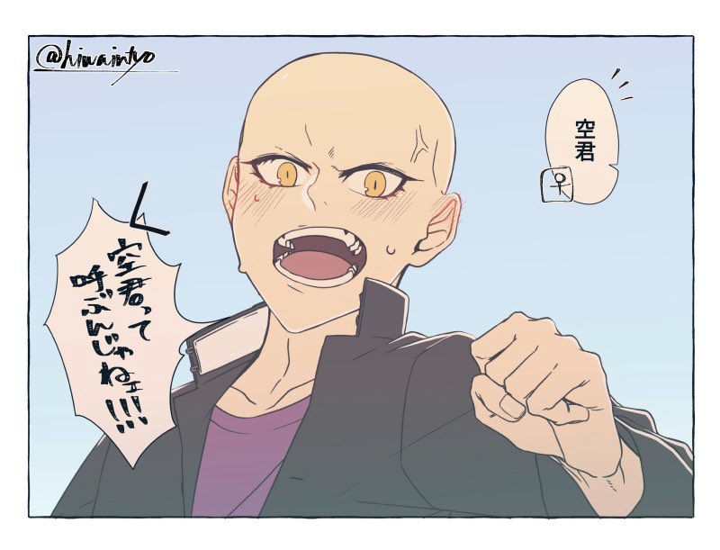 #hpmiプラス
?くんの呼ばれ方の反応と最後の「よろしい!」を言わせたかった
?(14)→?(19)→?(29)です 