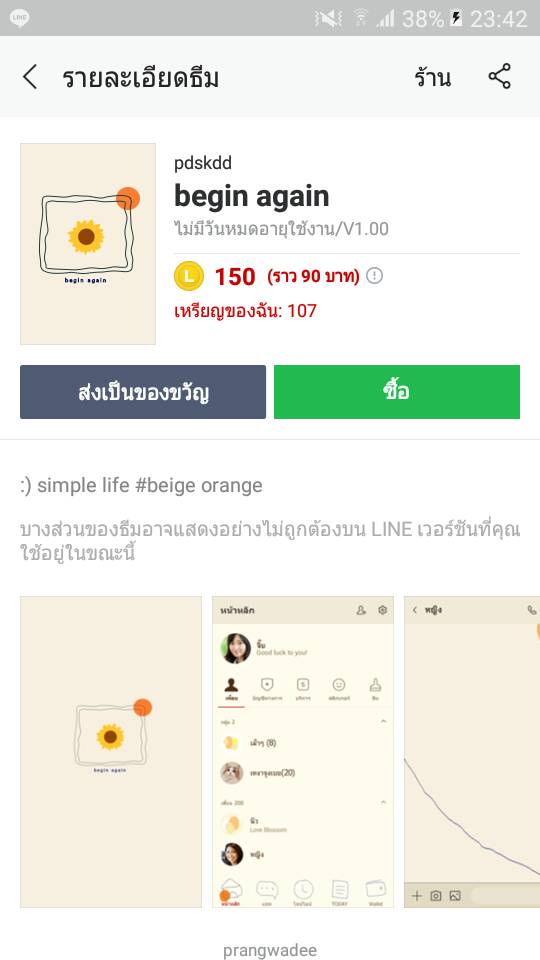 diskket4's tweet image. 🚩 DOWNLOAD. 🌿
1. line.me/S/sticker/1442…
2. line.me/S/emoji/?id=5e…
3. line.me/S/shop/theme/d…
------------------------------
#สติ๊กเกอร์ไลน์  #สตก #LINEsticker #sticker #line #stickerline #ไลน์ #ฝาก #ฝากหน่อย #สติ๊กเกอร์ไลน์ 
#emoji #ธีมไลน์