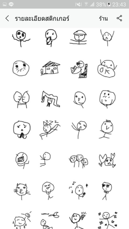 diskket4's tweet image. 🚩 DOWNLOAD. 🌿
1. line.me/S/sticker/1442…
2. line.me/S/emoji/?id=5e…
3. line.me/S/shop/theme/d…
------------------------------
#สติ๊กเกอร์ไลน์  #สตก #LINEsticker #sticker #line #stickerline #ไลน์ #ฝาก #ฝากหน่อย #สติ๊กเกอร์ไลน์ 
#emoji #ธีมไลน์