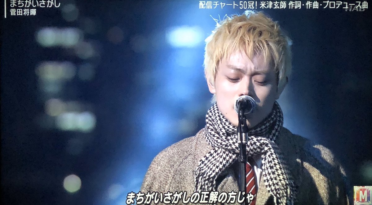 菅田氏アカ Twitter પર この髪型で街を歩いてる姿を想像すると何故かめっちゃ やばいいい ってなる なんででしょうね 同じ人いますか 語彙力は菅田くんの歌で吸い取られました笑 こんなに 金髪 似合う 人 菅田くん しかいないと思うんだが 菅田将