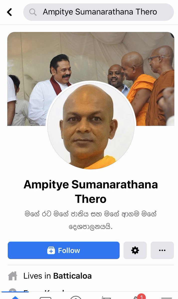 Zahran Careem on Twitter: "A heated argument between Ampitiye Sumanarathana  Thero and a local resident in the area.… "