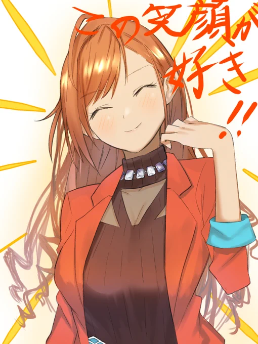 しゅき
#シャニマス 