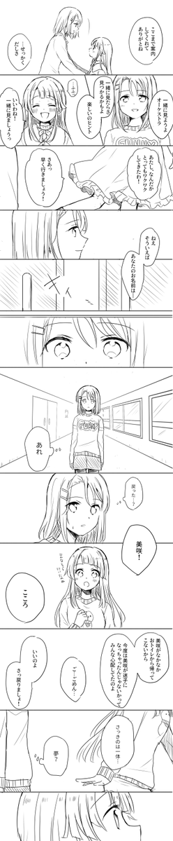 2/2 