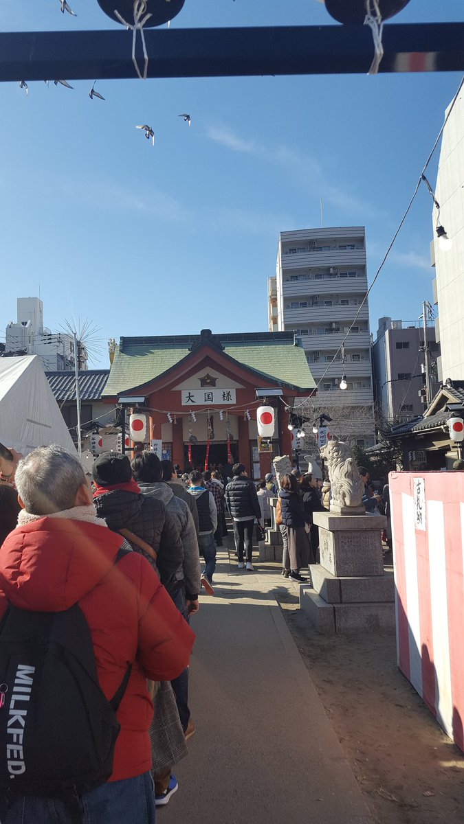 clubhatchhonten's tweet photo. 1/11(土)
おはようございます。

お昼からえべっさんへ
のこり福をいただきに

写メ撮ろうとしたら
何故か巫女さんばっかり
撮影してもたわー

ほいで、
買おうと思ってたのにー

売約済やん。

や○猫さんさすがです！

どっかのおばあちゃんが
かわいい名前って言ってたけど
#iskgroup
#hatch https://t.co/61b5xkXx6U
