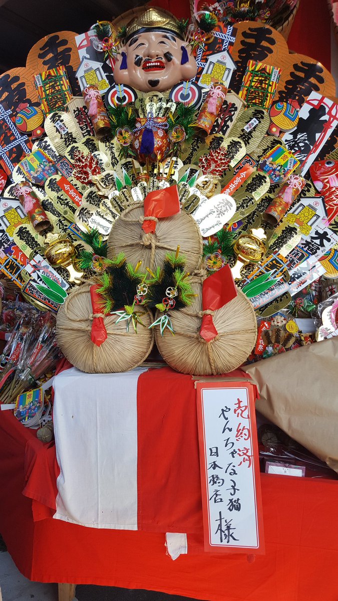 clubhatchhonten's tweet photo. 1/11(土)
おはようございます。

お昼からえべっさんへ
のこり福をいただきに

写メ撮ろうとしたら
何故か巫女さんばっかり
撮影してもたわー

ほいで、
買おうと思ってたのにー

売約済やん。

や○猫さんさすがです！

どっかのおばあちゃんが
かわいい名前って言ってたけど
#iskgroup
#hatch https://t.co/61b5xkXx6U