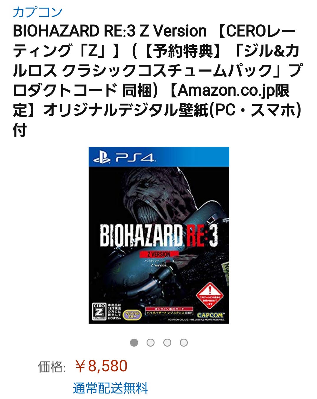 パッシー على تويتر 今日の予約ソフト 注目の2タイトル