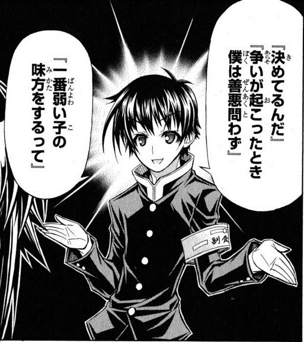 Watamotist 雑 Thanos 球磨川禊 I Ve Decided In Any Conflict Without Regard To Whether Right Or Wrong I Take Side With The Weakest T Co Dxscn9lhmm Watamotist 雑 Thanos 球磨川禊 I Ve Decided In Any Conflict Without Regard To Whether Right Or Wrong I Take Side With The Weakest T Co Dxscn9lhmm