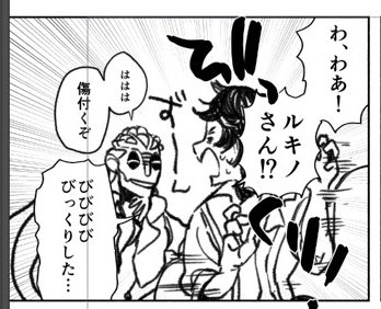 びっくりキャンベルくん 