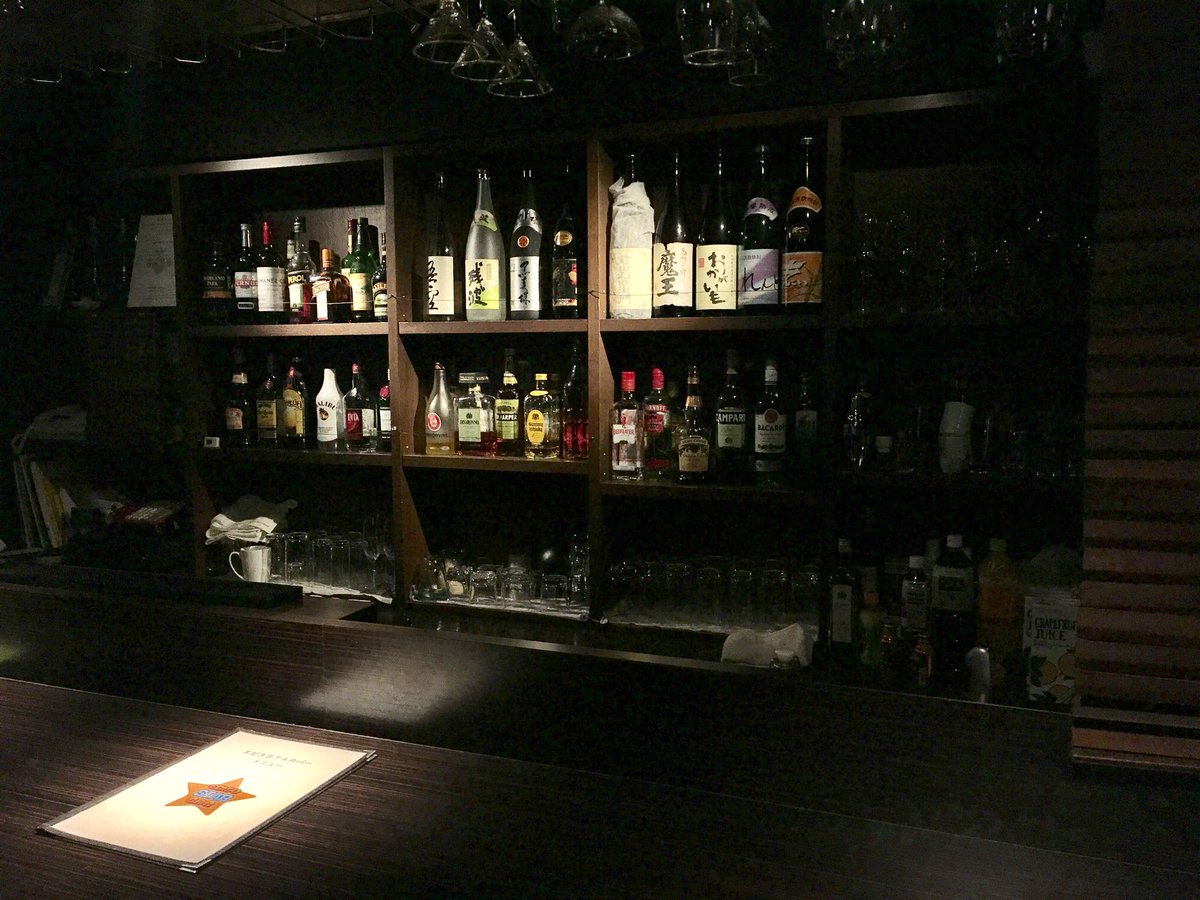 エビスstarバー 本日1月11日 土 は17時からバー営業 Jr恵比寿駅西口徒歩2分 3階 Barダメ人間 Seiya 12 25 Kenjishigetomo 一日店長 チャージやサービス料なし お一人さま大歓迎 1杯からお気軽に ソフトドリンクもあり お仕事やご観劇終わりに