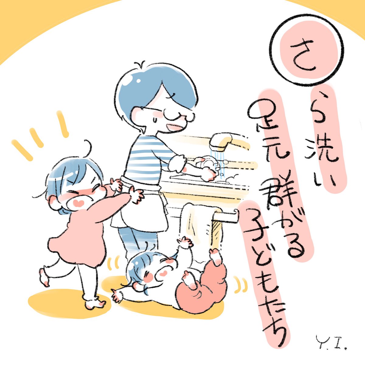 Twoucan 育児あるあるカルタ の注目ツイート イラスト マンガ