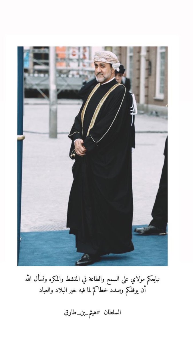 #هيثم_بن_طارق