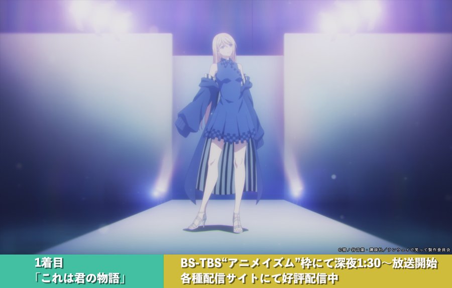 ランウェイで笑っての服がダサい うざいと言われる理由はなぜ 動画オンライン