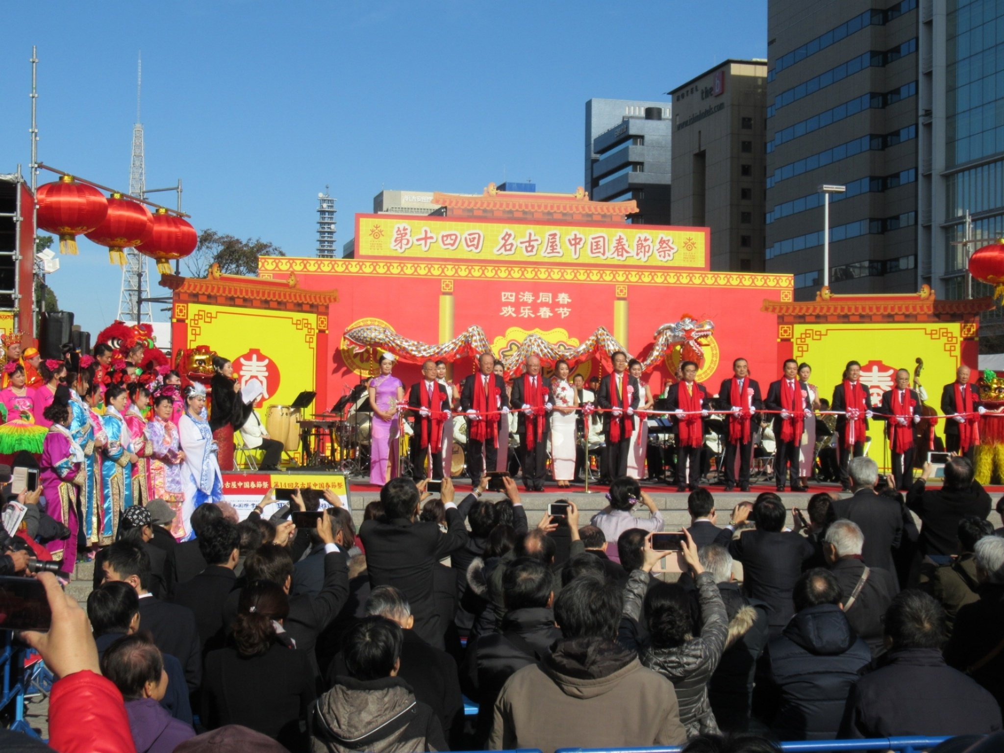 大村秀章 A Twitter 午前11時から 久屋大通公園にて 第14回名古屋中国春節 祭 開会式に出席し テープカットを行いました 本日から3日間 中国の伝統芸能のステージ グルメや工芸品などの販売ブースが出展され 中国伝統の旧正月 春節祭 を楽しめます 是非